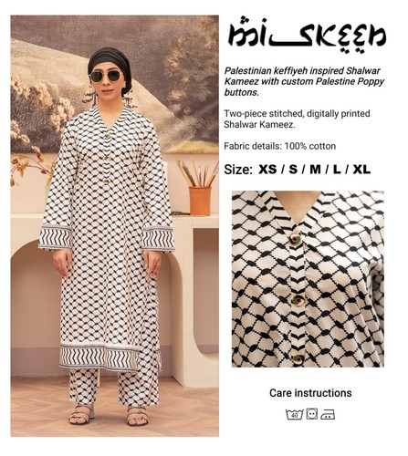 Marke miskeen keffiyeh - marke,